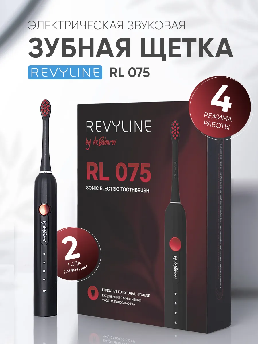 Электрическая зубная щетка Ревилайн RL 075 черная/красная