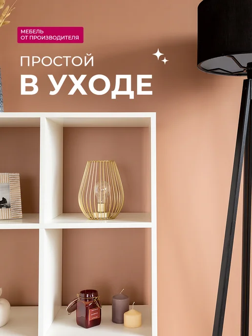 Sitella Стеллаж белый для игрушек, белый, фото 4
