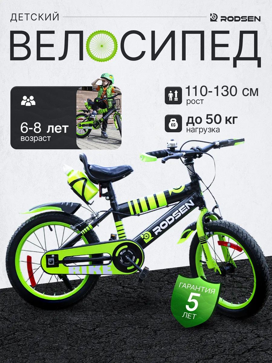 Велосипед двухколесный детский 20" дюймов рост 110-130 см