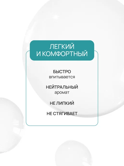 beauty365 Тоник для лица увлажняющий тонер с витамином С лосьон, вариант, фото 6