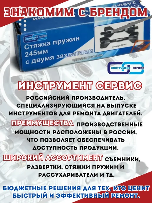 Инструмент Сервис Крюк буксировочный Приора, вариант, фото 4