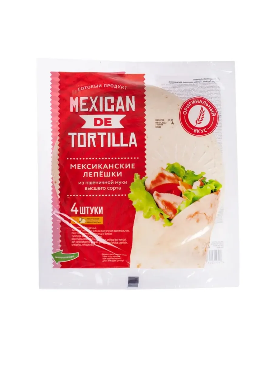Мексиканские пшеничные лепешки "Tortillas", 265 г лаваш