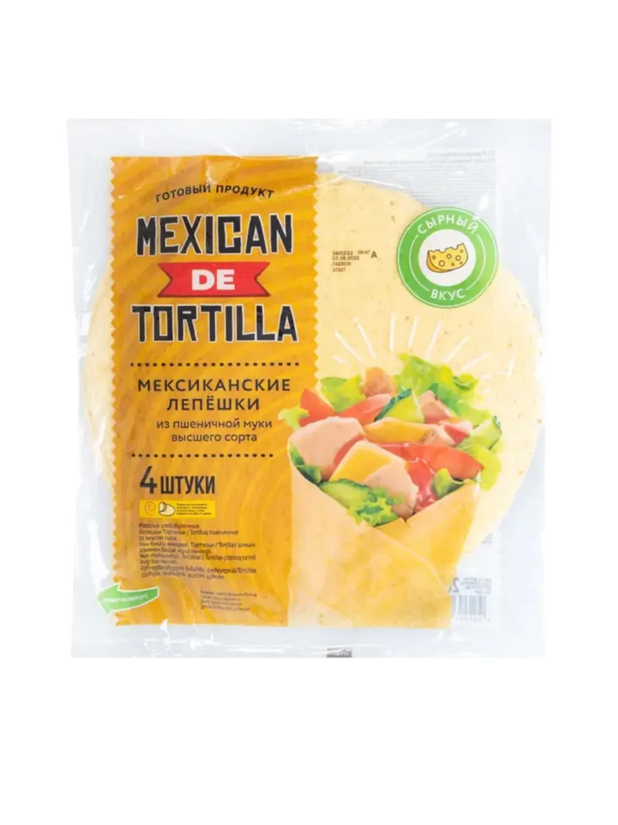 Мексиканские пшеничные лепешки "Tortillas", 265 г лаваш