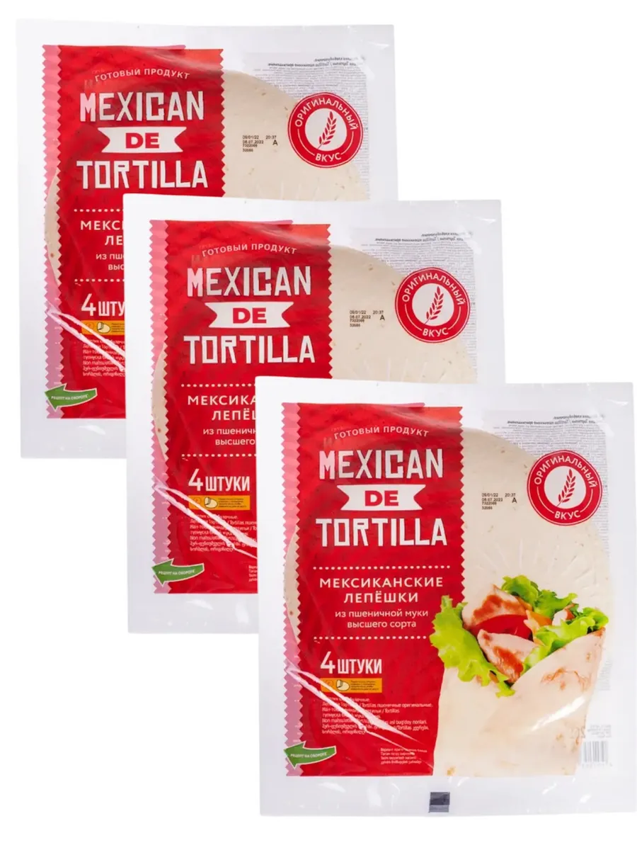 Мексиканские пшеничные лепешки "Tortillas", 265 г лаваш