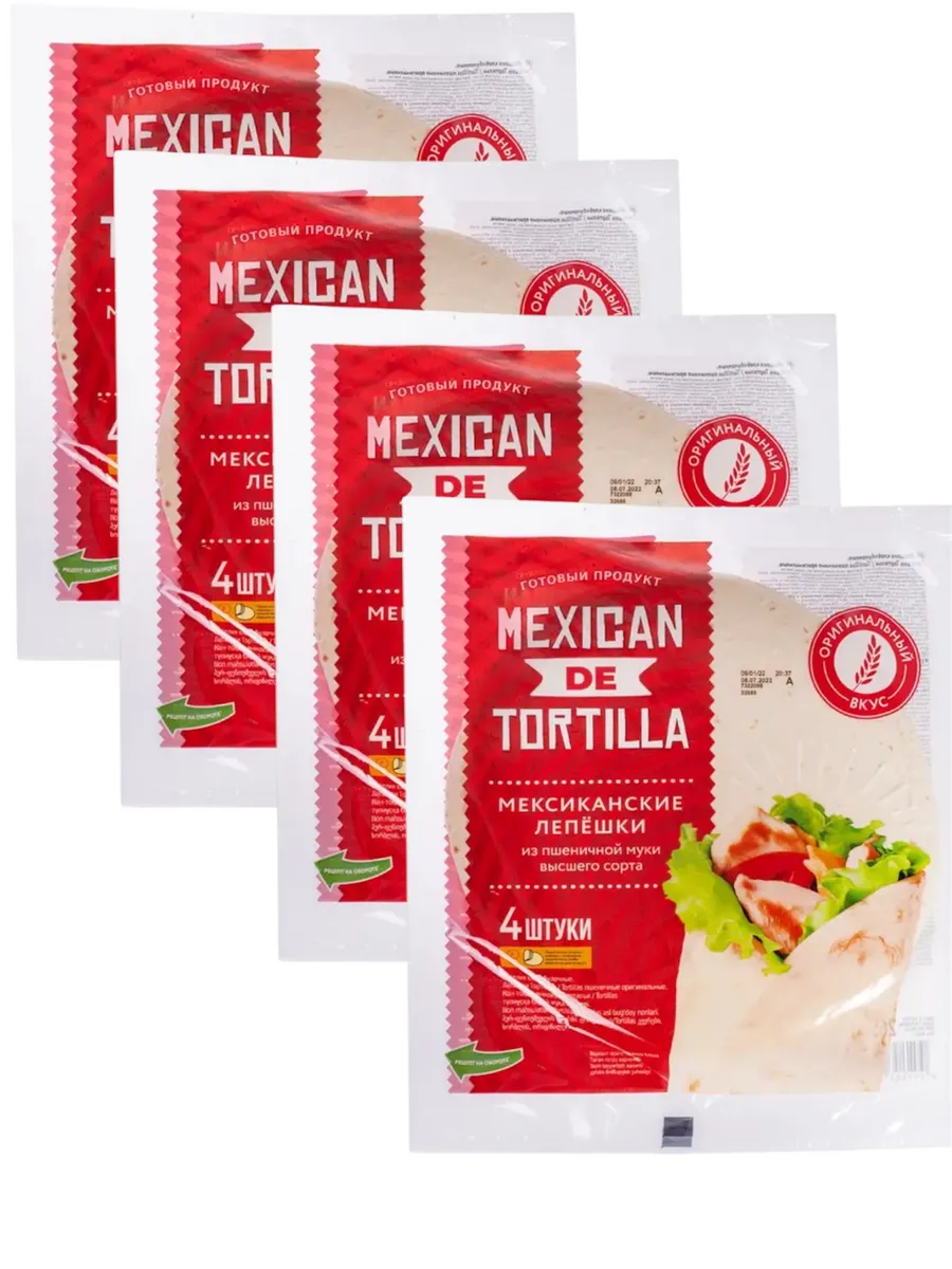 Мексиканские пшеничные лепешки "Tortillas", 265 г лаваш