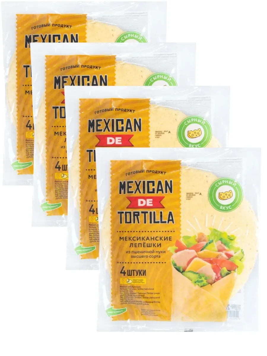 Мексиканские пшеничные лепешки "Tortillas", 265 г лаваш