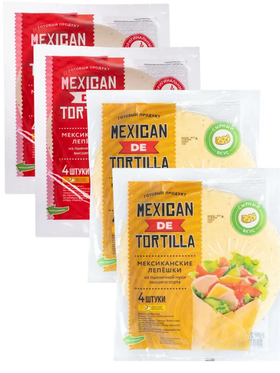 Мексиканские пшеничные лепешки "Tortillas", 265 г лаваш