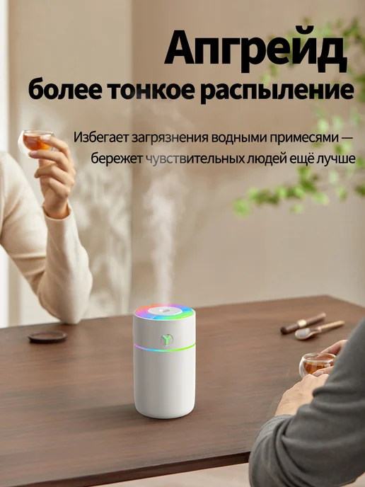 Yueme Увлажнитель воздуха для дома бесшумный мини настольный, вариант, фото 3