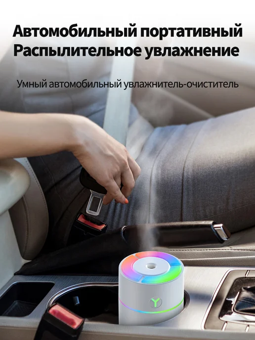 Yueme Увлажнитель воздуха для дома бесшумный мини настольный, вариант, фото 6