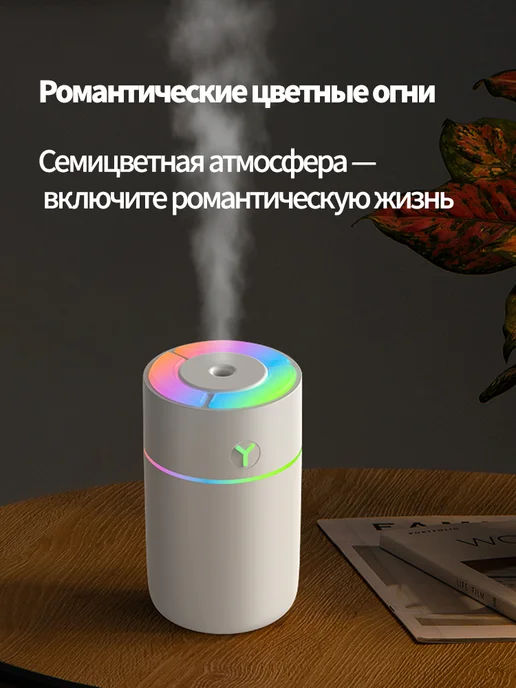 Yueme Увлажнитель воздуха для дома бесшумный мини настольный, вариант, фото 8