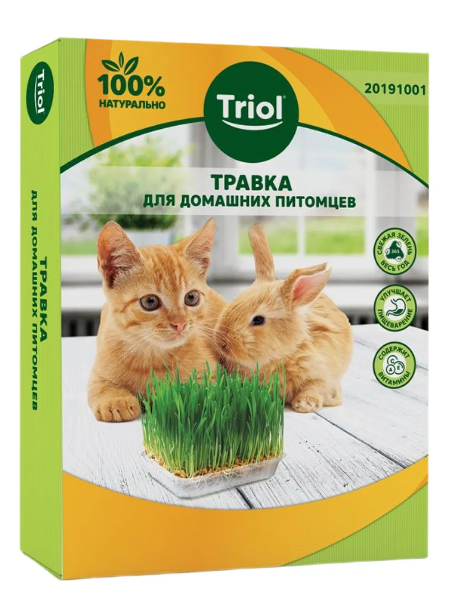 Травка для животных, 70г