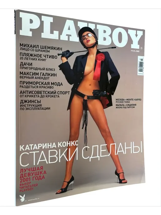 Ауыл туралы порно фильм қараңыз