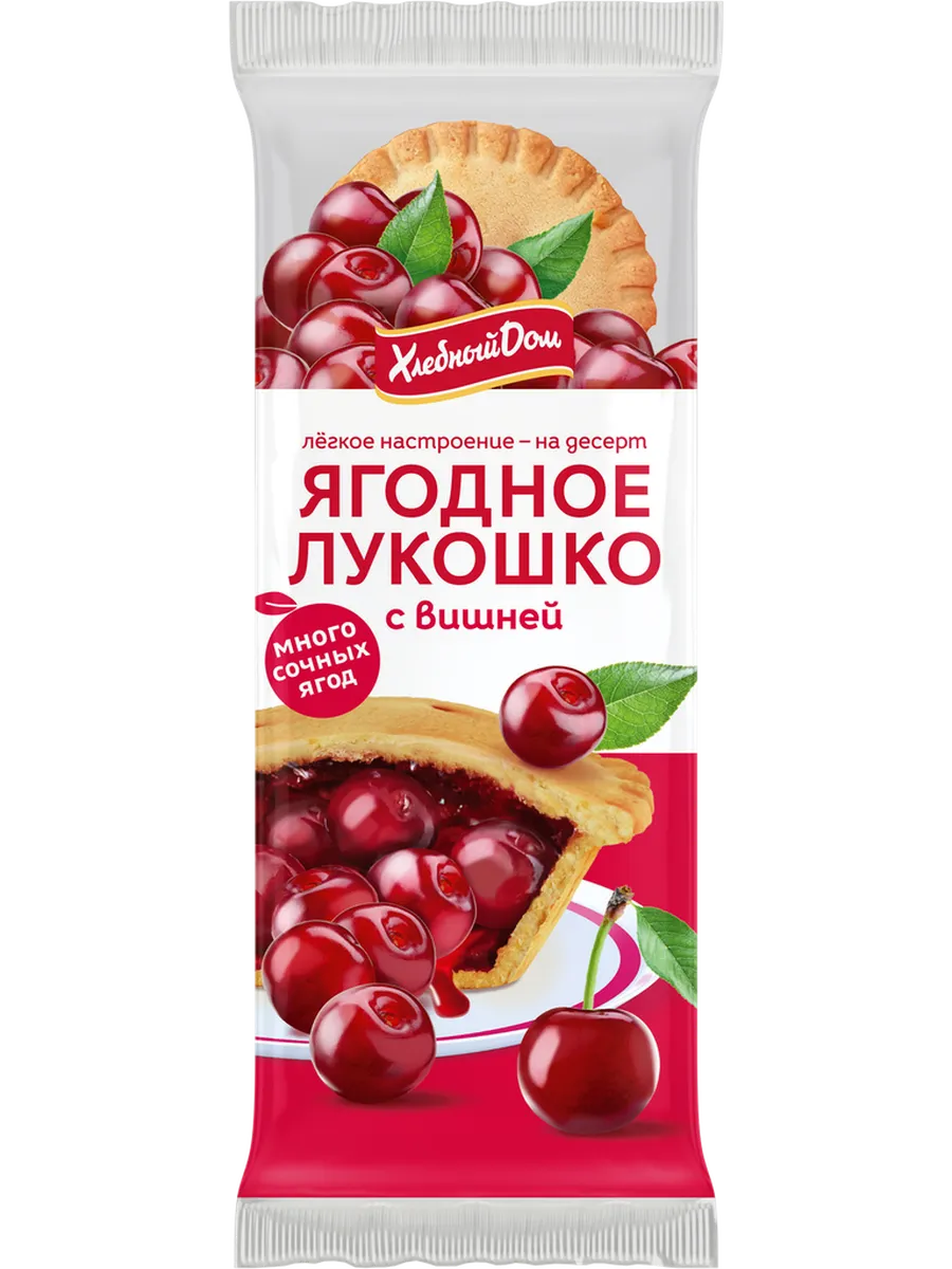 Кекс ХЛЕБНЫЙ ДОМ Ягодное Лукошко с вишневой начинкой, 2х70г