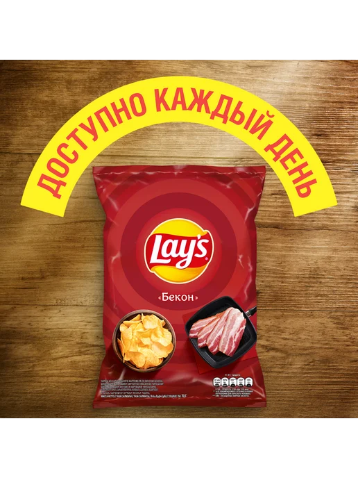 Lay's Lays Чипсы картофельные Бекон набор 3 шт 70 гр, 70 г, фото 3