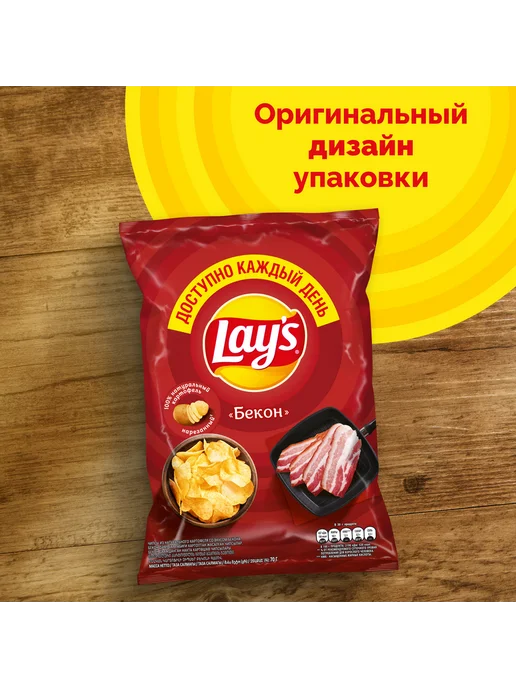 Lay's Lays Чипсы картофельные Бекон набор 3 шт 70 гр, 70 г, фото 5