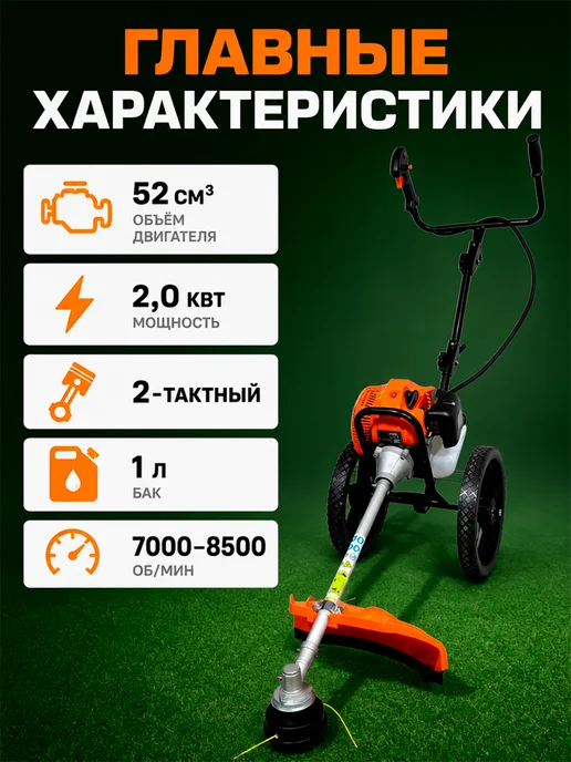 PROFI Газонокосилка бензиновая на колесах, 1 л, фото 2