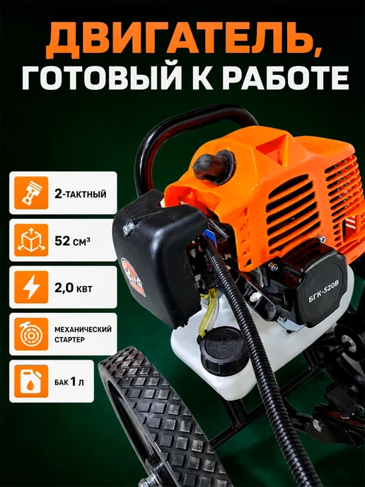 PROFI Газонокосилка бензиновая на колесах, 1 л, фото 3