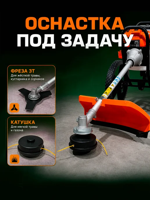 PROFI Газонокосилка бензиновая на колесах, 1 л, фото 4