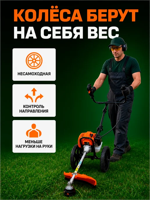 PROFI Газонокосилка бензиновая на колесах, 1 л, фото 5