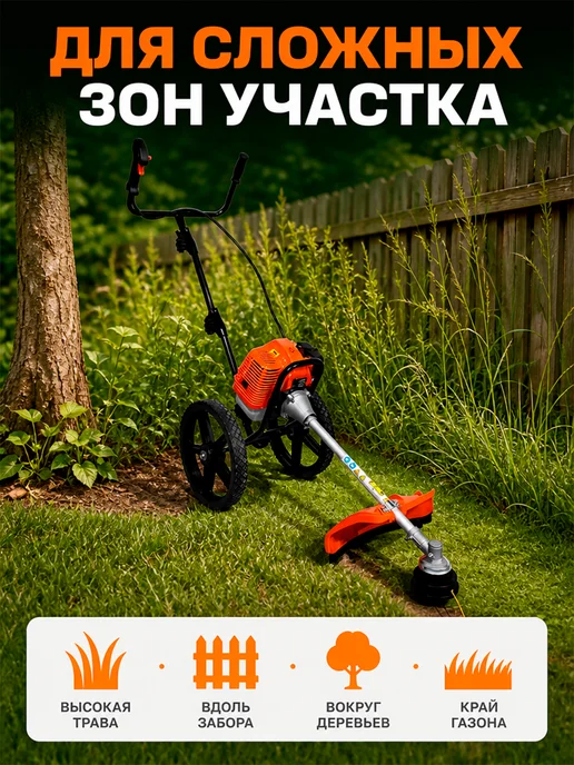 PROFI Газонокосилка бензиновая на колесах, 1 л, фото 6