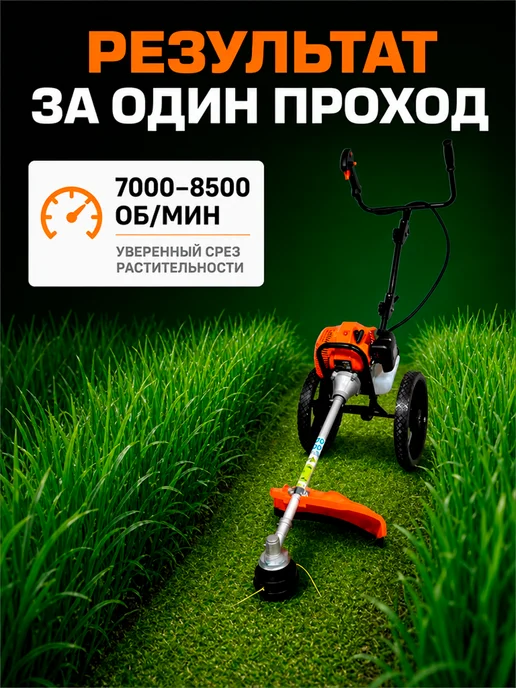 PROFI Газонокосилка бензиновая на колесах, 1 л, фото 7