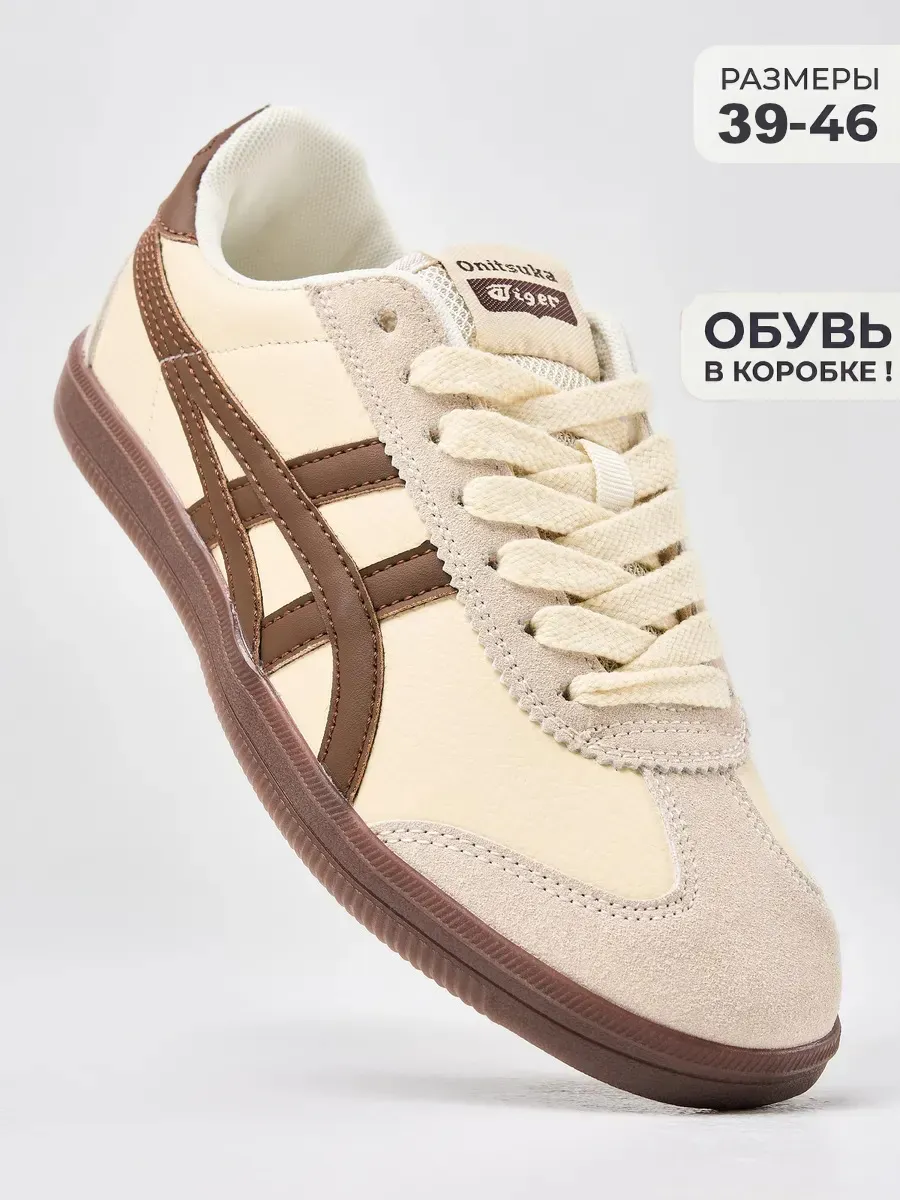 Кроссовки Onitsuka Tiger Tokuten
