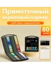 Маркер Акриловый 80 шт 471875902 купить за 3 332 ₽ в интернет‑магазине Wildberries