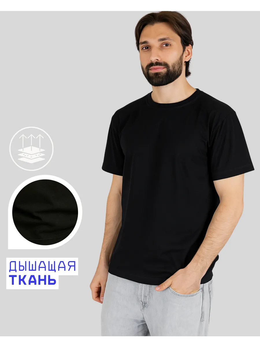 Футболка