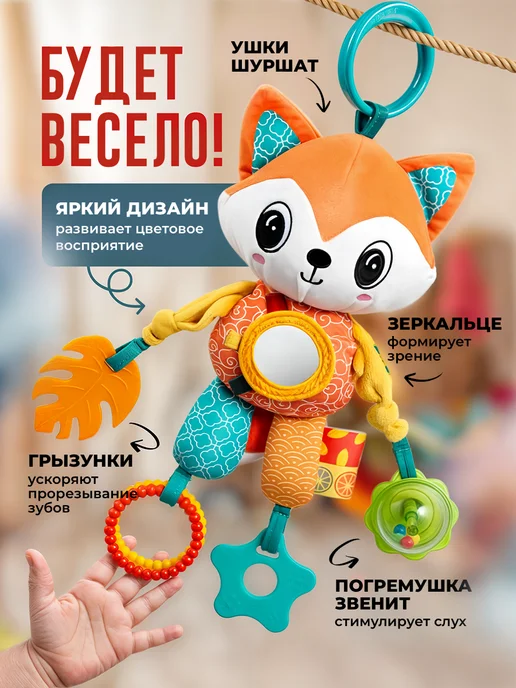 thomas & group Подвесная игрушка погремушка для новорожденных на коляску, голубой, фото 2