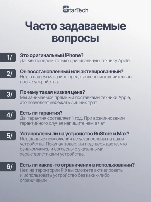 Смартфон Apple iPhone 16 Plus 128 ГБ, белый, фото 2
