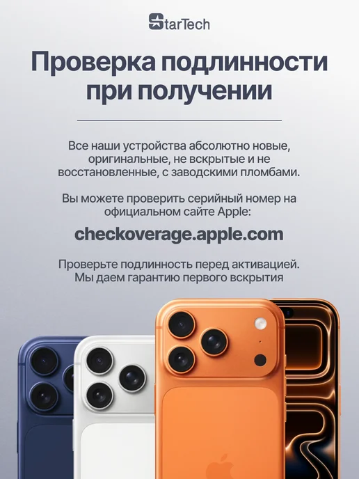 Смартфон Apple iPhone 16 Plus 128 ГБ, белый, фото 3
