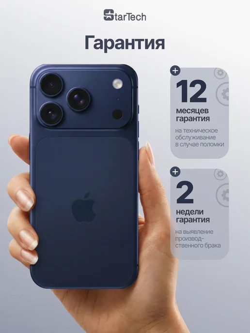 Смартфон Apple iPhone 16 Plus 128 ГБ, белый, фото 4