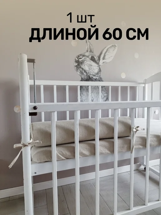 Mamaken Бортик валик, серый, фото 2