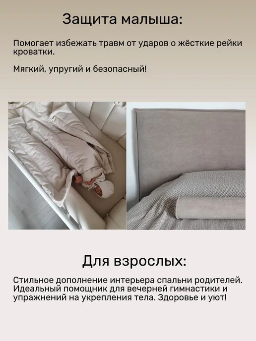 Mamaken Бортик валик, серый, фото 4