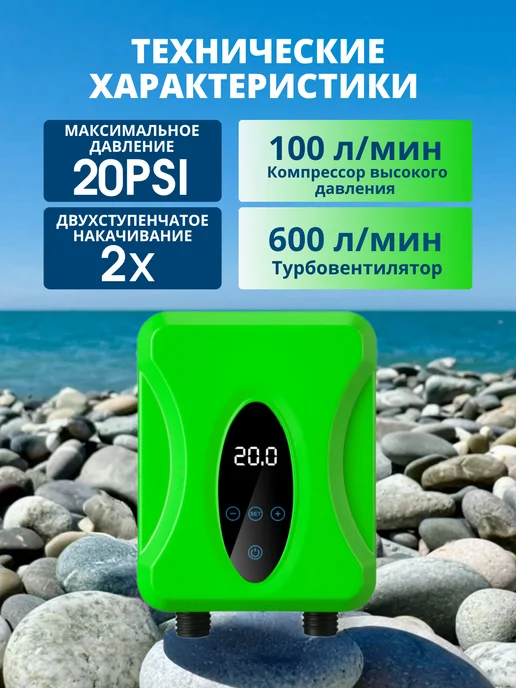 Насос лодки пвх, сапборда аккумуляторный, зеленый, фото 4