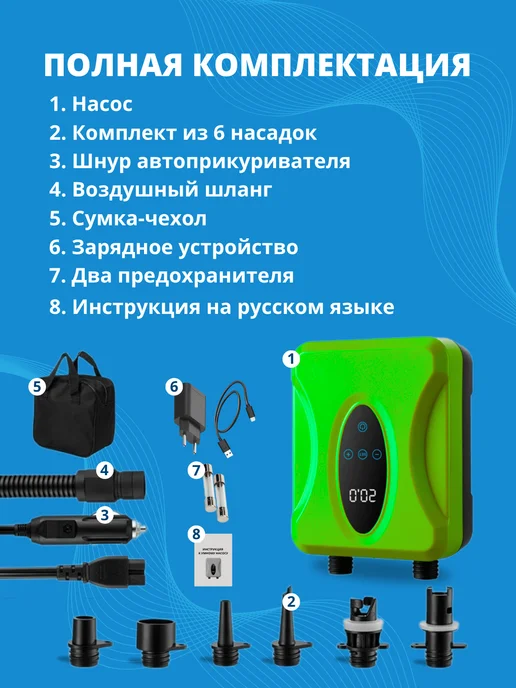 Насос лодки пвх, сапборда аккумуляторный, зеленый, фото 8
