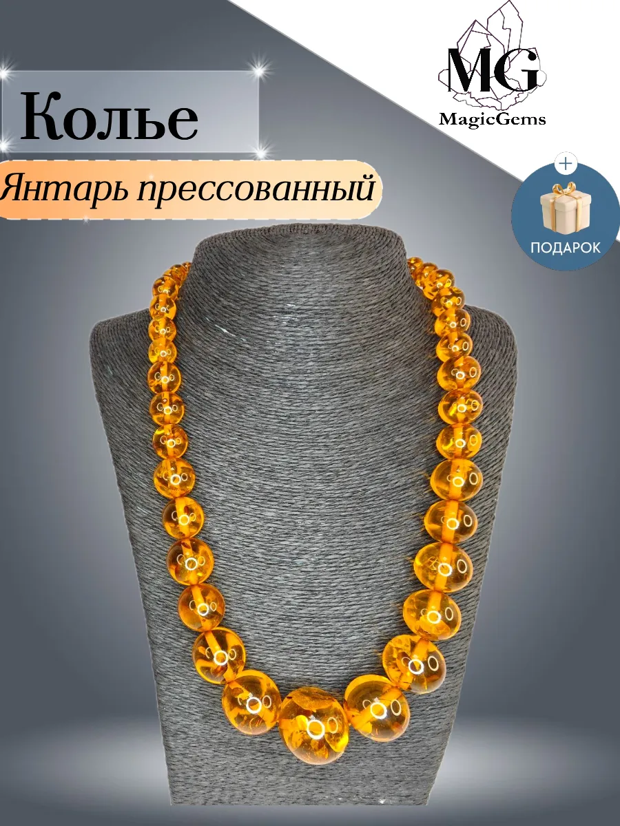 Бусы крупные из Янтаря Колье