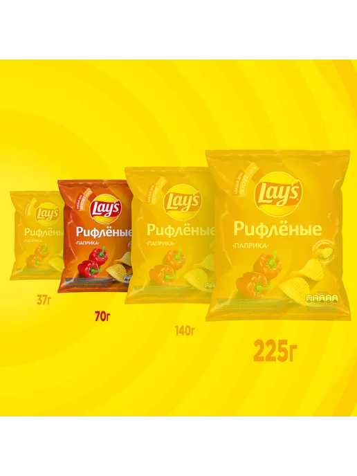 Lay's Чипсы картофельные Рифленые Паприка 140г, 70 г, фото 4