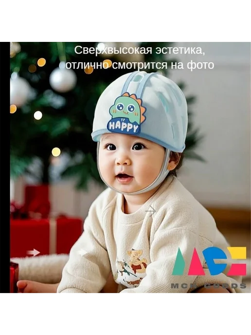 Мягкий шлем-шапка для защиты головы малыша, желтый, фото 2