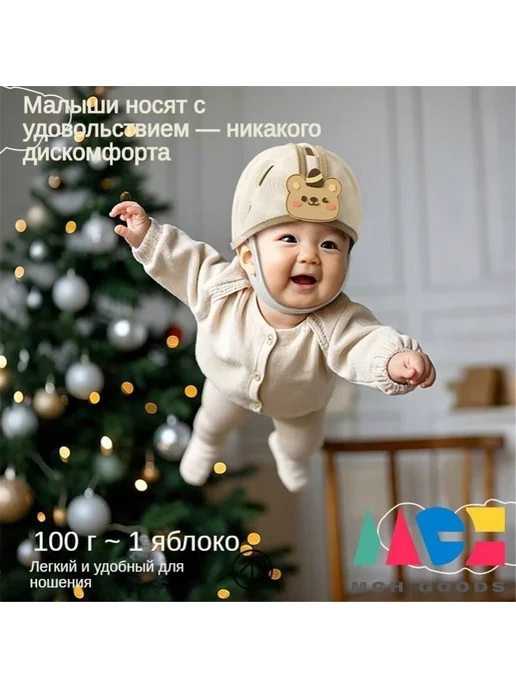 Мягкий шлем-шапка для защиты головы малыша, желтый, фото 3