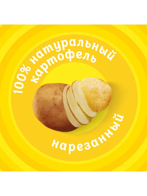 Lay's Чипсы со вкусом сметаны и лука, 70г, 70 г, фото 4
