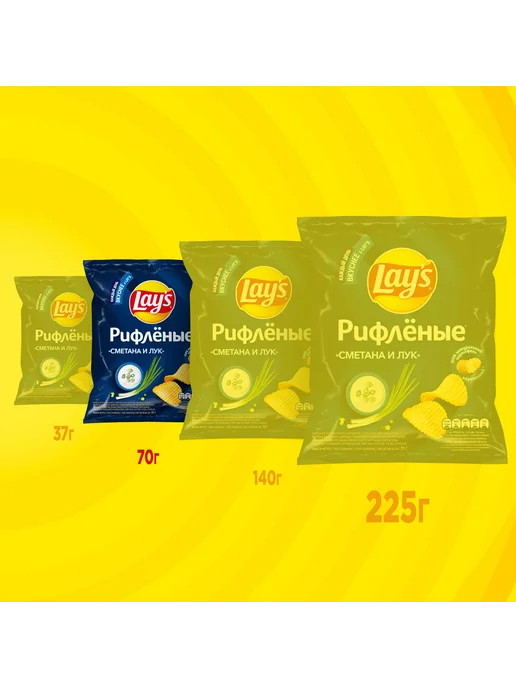 Lay's Чипсы со вкусом сметаны и лука, 70г, 70 г, фото 5