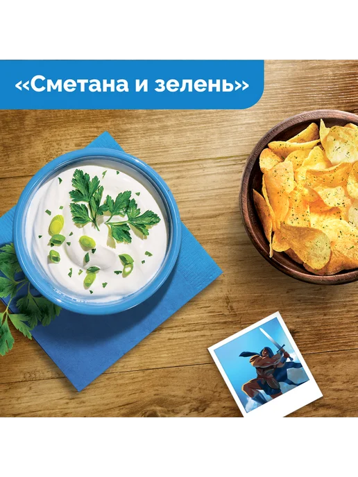 Lay's Чипсы картофельные Сметана и зелень, 225г, 225 г, фото 6