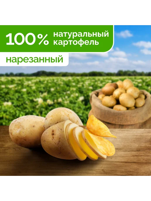 Lay's Чипсы картофельные Сметана и зелень, 225г, 225 г, фото 7