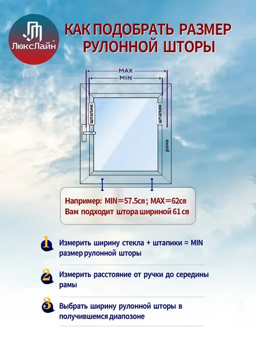 ЛюксЛайн Рулонные шторы день ночь 57 на 140 см жалюзи на окна, вариант, фото 8