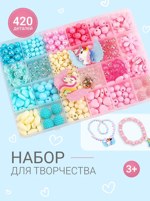 Mama Lana Бусины для рукоделия и создания украшений Бисер, голубой