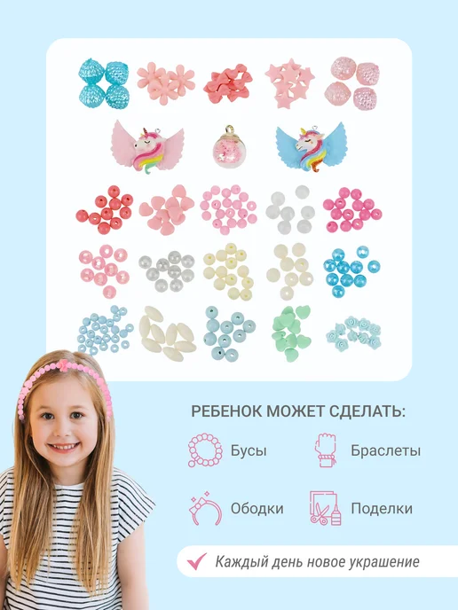 Mama Lana Бусины для рукоделия и создания украшений Бисер, голубой, фото 3