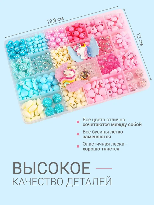 Mama Lana Бусины для рукоделия и создания украшений Бисер, голубой, фото 4