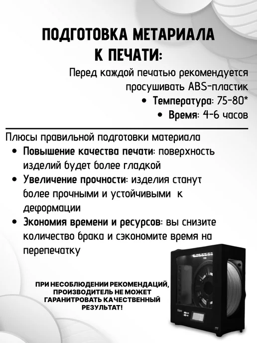 НИТ Пластик для 3D принтера ABS 1.75 мм 1 кг хаки, 1 кг, фото 7