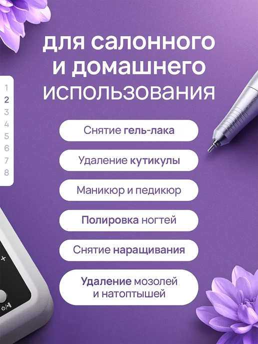 ELLA Аппарат для маникюра и педикюра профессиональный, вариант, фото 2